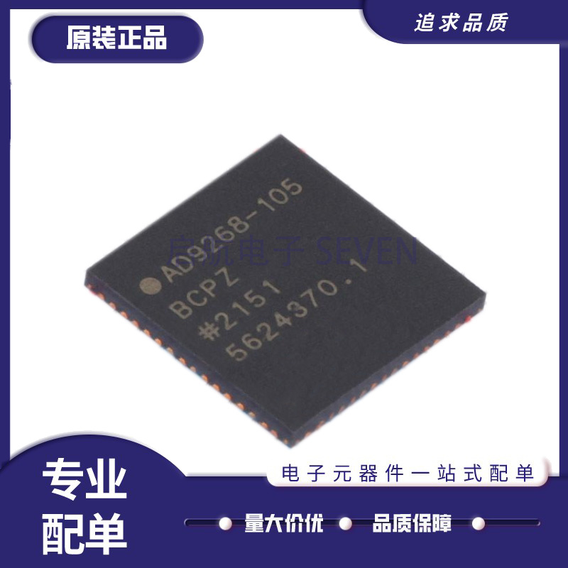 ADI电子元器件芯片全新原装正品