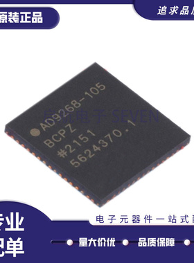 AD9248BCPZ 9251 9257 9258 9268BCP-20-40-80-105-125 LFCSP64