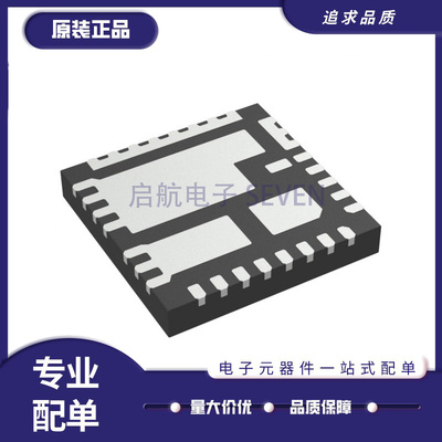 启航NCP302040电源管理芯片