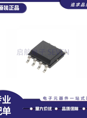 SY8083PFCC 丝印ACB SOP-8 高效1MHZ 3A 降压稳压芯片 原装正品