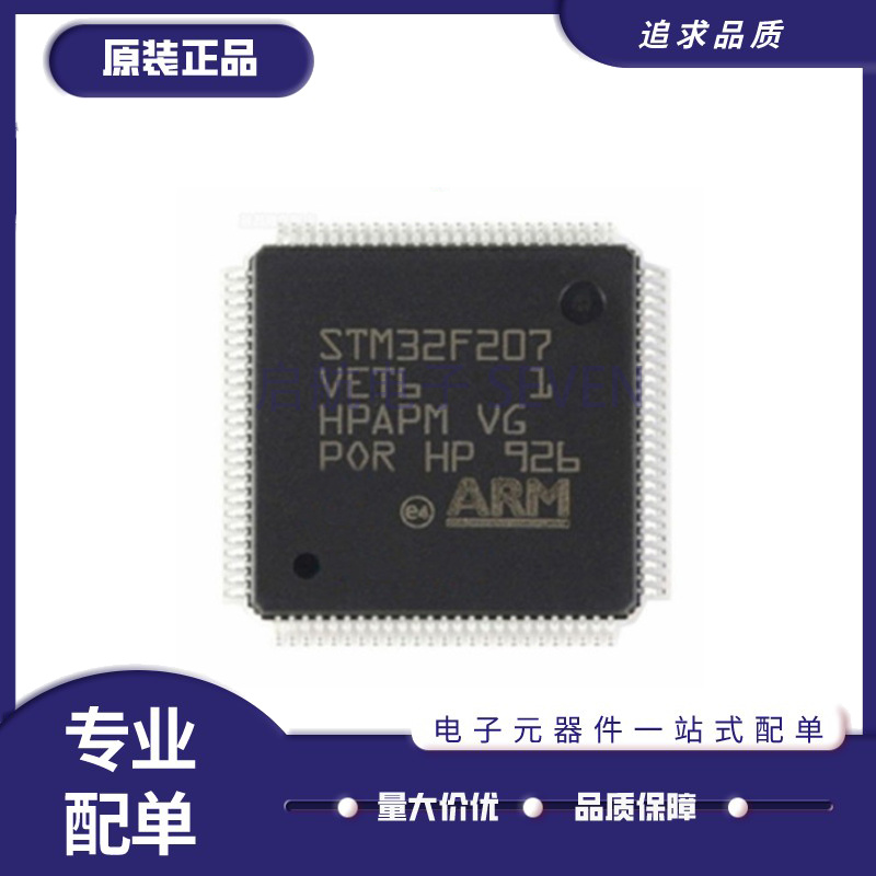 STM32F103ZET6 F205 207 407 412 F429 VET6 VCT6 VGT6 RCT6 RET6