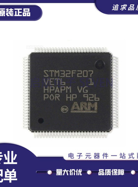 STM32F103ZET6 F205 207 407 412 F429 VET6 VCT6 VGT6 RCT6 RET6