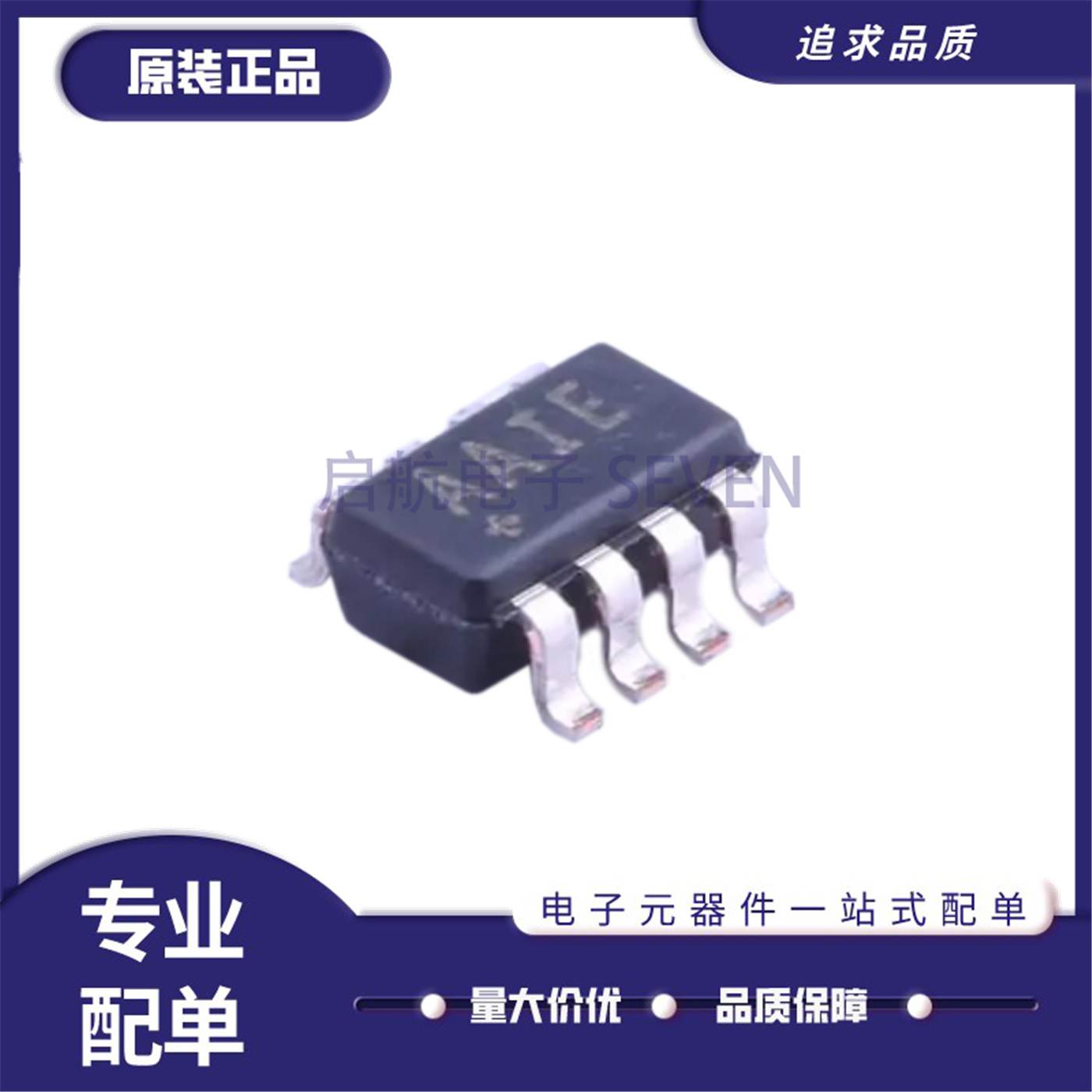 MAX4649EKA全系列多路复用器芯片