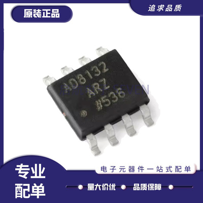ADI电子元器件芯片全新原装正品
