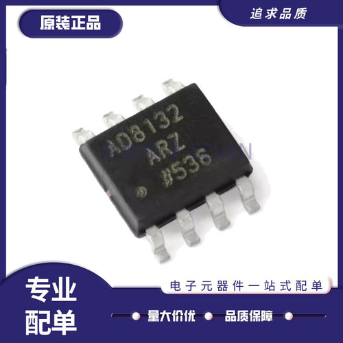 ADI电子元器件芯片全新原装正品