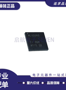 SN65MLVD040RGZR 丝印MLVD040 封装VQFN48 收发器芯片 原装正品