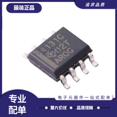 启航THS4001CDR电子元器件芯片