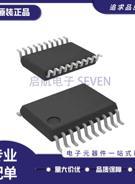 ATA8203P3C-TKQW SSO-20封装 无线收发芯片 全新原装正品