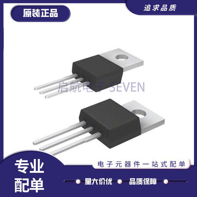 英飞凌MOS场效应管全新原装正品