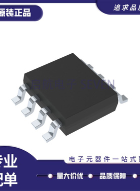 ADUM320N0WBRIZ SOIC-8封装 数字隔离器芯片 全新正品