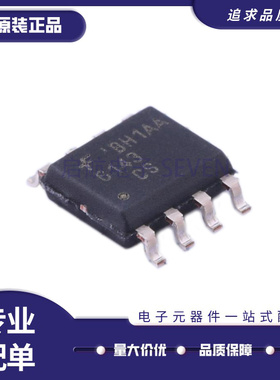 FMS6143CSX FMS6143CS 视频处理芯片 SOP8封装 全新原装正品