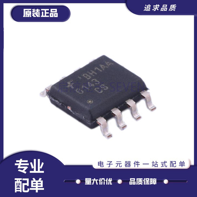 仙童视频处理芯片全新原装正品