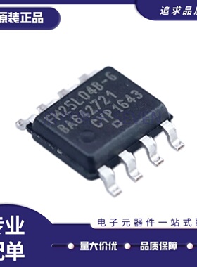 FM25L04B/L16/L16C/L16B/L256S/LX64 -G/GA/BG/GTR/STR/GATR SOP8