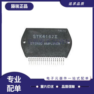 SANYO功放模块芯片全新进口原装