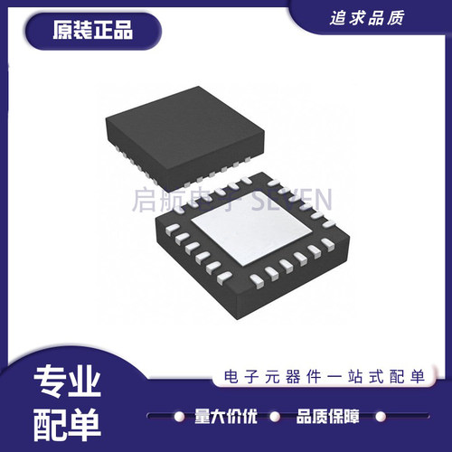 MPS电子元器件芯片全新原装正品