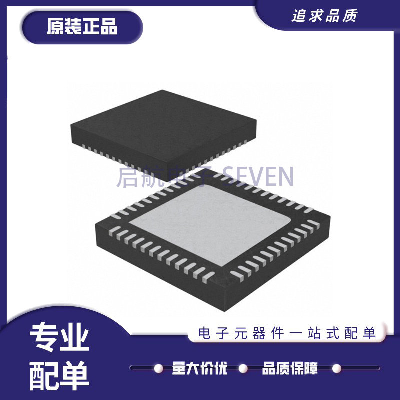ATWILC3000A-MU VFQFN48封装 射频收发器芯片 原装正品