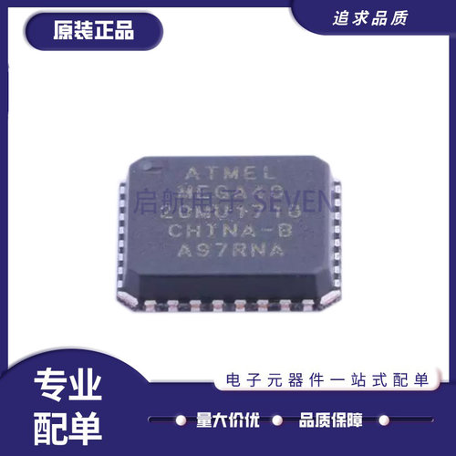 ATMEGA8-16MU单片机芯片