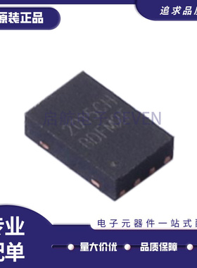 CW2015CHBD 丝印2015CH TDFN8封装 电池管理芯片 全新原装正品