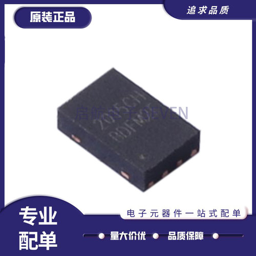 CW2015CHBD电池管理芯片全新正品