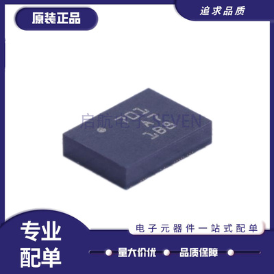 BNO055BNO085全新9轴传感器芯片