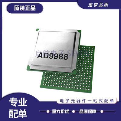 AD9986AD9988观测接收机芯片