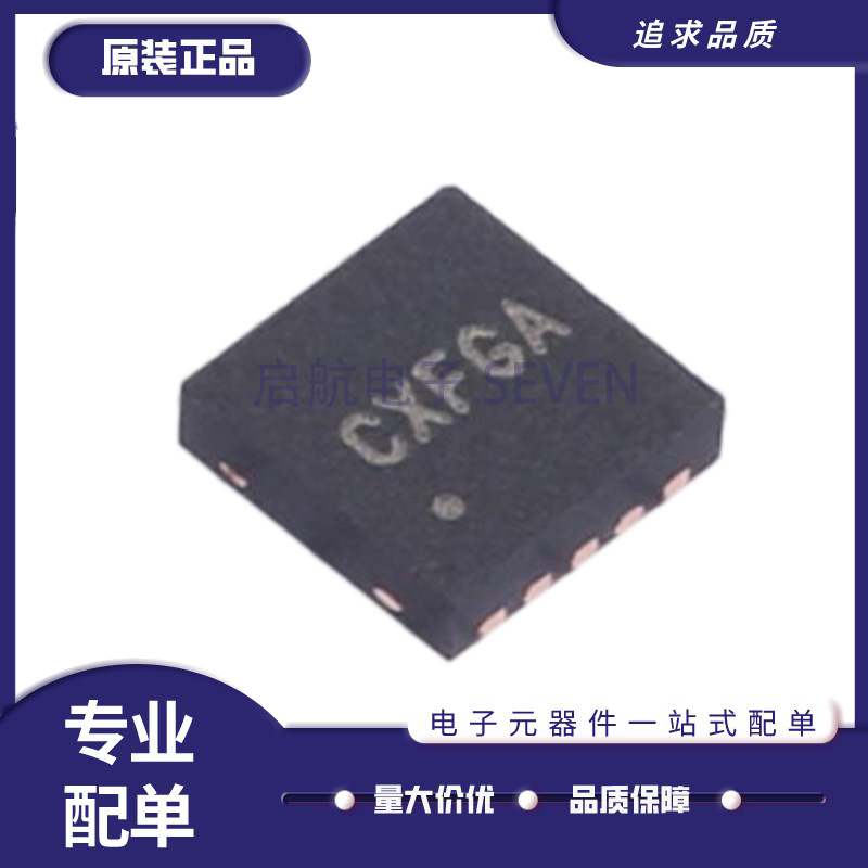 SILERGY电子元器件芯片原装正品