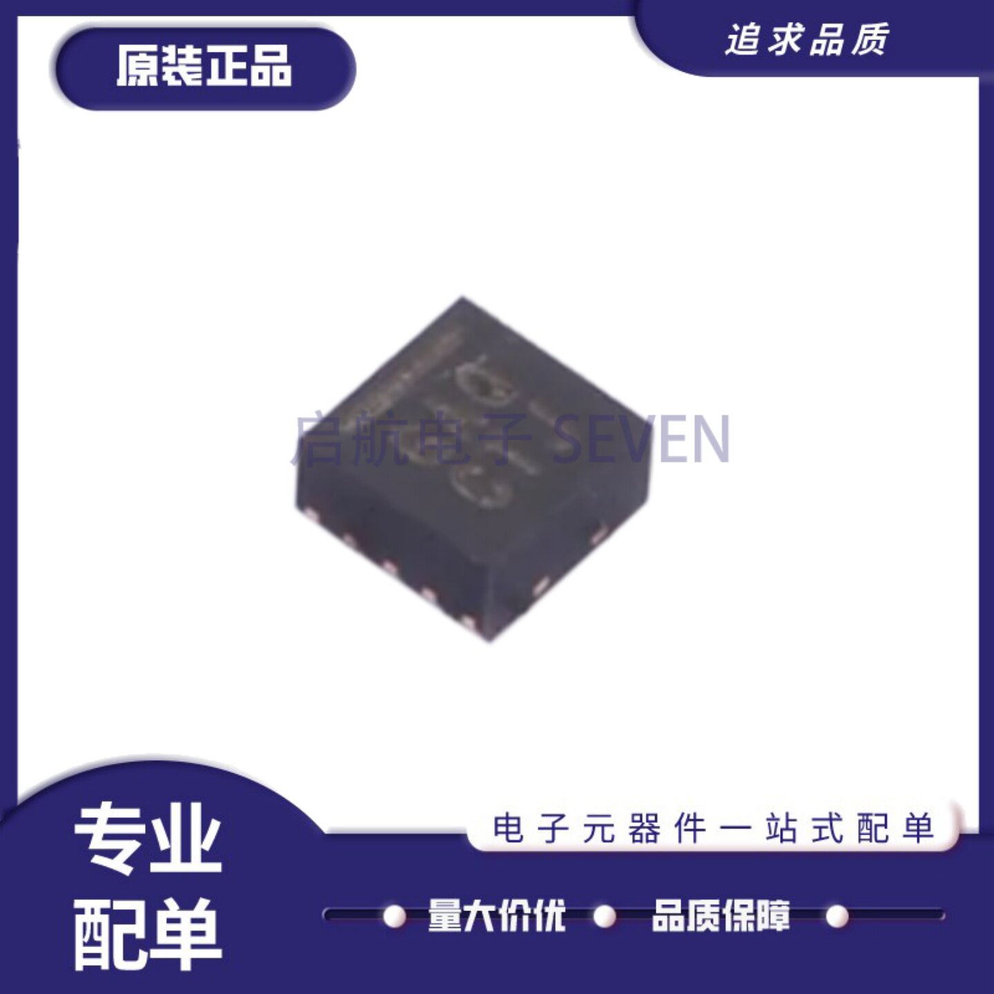 全新 FXLS8964AFR3 DFN-10(2x2)封装 姿态传感器/陀螺仪 加速度计