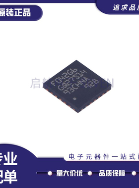 STM32F042G6U6 32位微控制器单片机UFQFN28嵌入式集成 原装正品