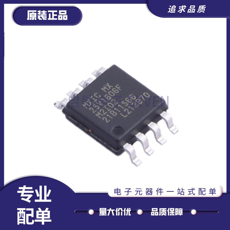 MX25V1606FM2I03存储器芯片全新