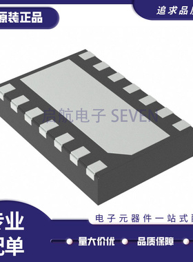 TCAN1043HDMTTQ1 VSON14封装 CAN收发器芯片 全新原装正品