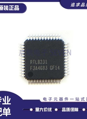 全新原装 RTL8231-GR QFP-48 丝印RTL8231 网卡网络单片机芯片 IC