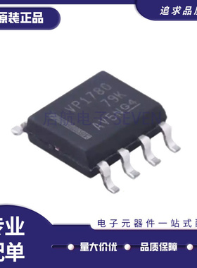 SN65HVD251DR VP251 22 23 1040 1780 1781 1782 1785 1786 1787