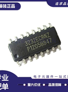ICL3232CBNZ ECBNZ IBNZ EIBNZ-T 3232 RS232芯片 收发器IC 贴片