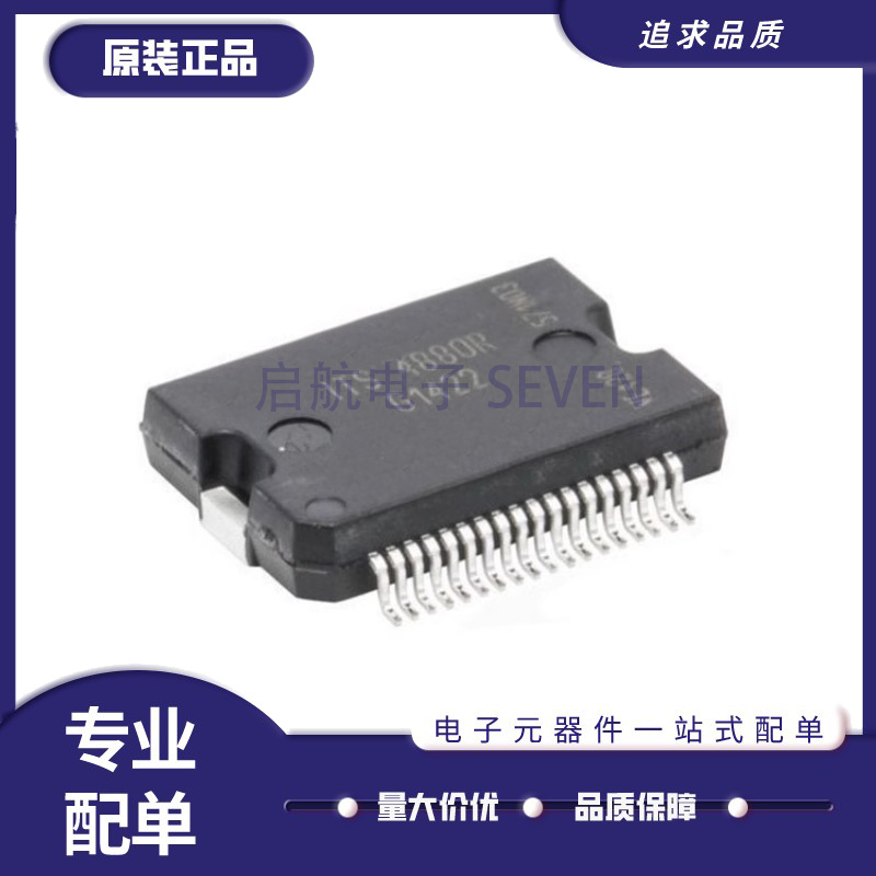 英飞凌汽车电脑芯片全新原装正品