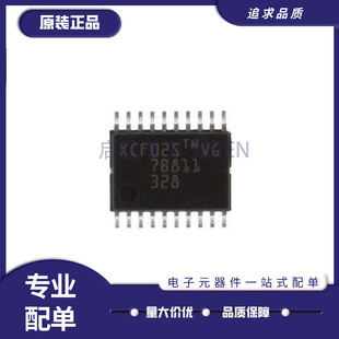 XCF02SVOG20C XCF02S 封装TSSOP20 配置存储器 芯片 全新原装正品