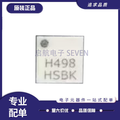 HMC608LC4全系列ADI射频放大器