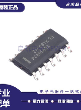 PCA9543ADR SOIC-14封装 丝印PCA9543A 模拟开关芯片 原装正品