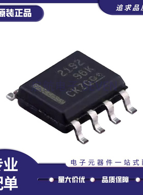 OPA2192IDR OPA2192ID 丝印2192 运算放大器 封装SOP8 全新原装