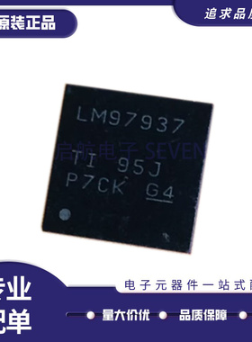 LM97937RMER 丝印LM97937 贴片QFN56 模数转换器芯片 原装正品