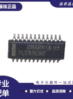 全新原装 TLC5948ADBQ/ADBQR 59284 59282DBQ 59281DBQR SSOP24