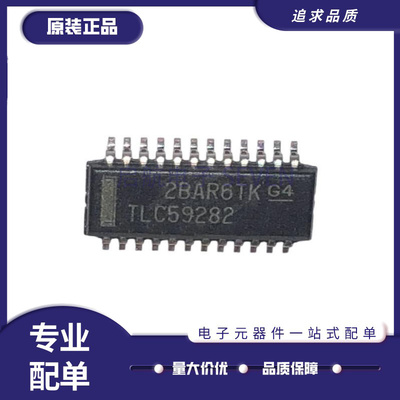 TI电子元器件芯片全新正品