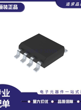 全新原装正品 MC12083DR2G MC12083  封装SOP-8 预分频器芯片