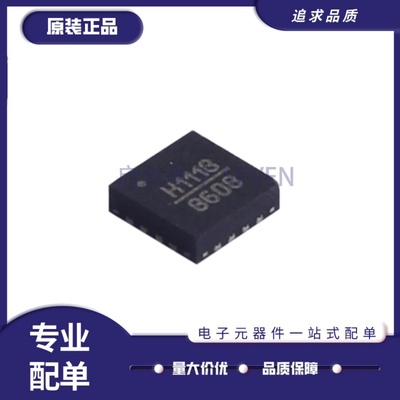 HMC1118LP3DETR射频开关IC芯片