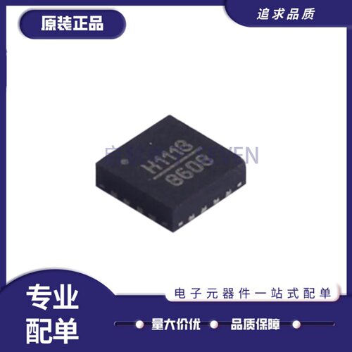 HMC1118LP3DETR射频开关IC芯片