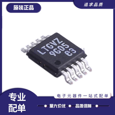 凌特电子元器件芯片全新原装正品