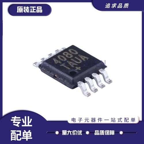 MAX4080TAUA+T电流感应放大器