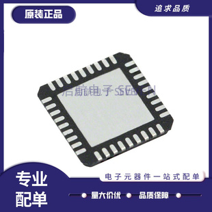 SI5326B QFN 正品 时钟合成器芯片 原装 SI5326BC 36封装