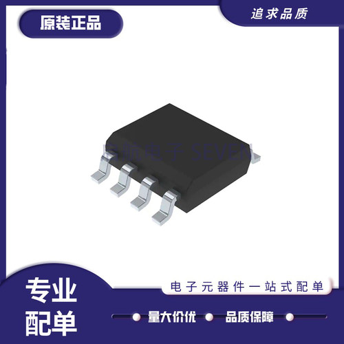 启航LM211DT电压比较器芯片