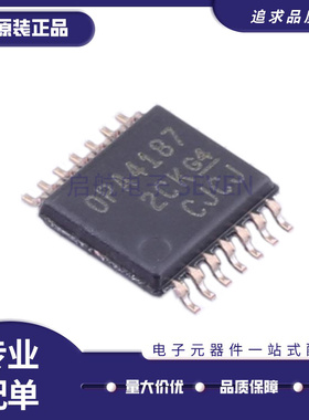 OPA4187IPWR OPA4187 封装TSSOP14 四路运算放大器芯片 原装正品
