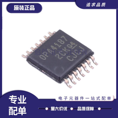 TI四路运算放大器芯片原装正品
